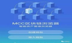 tP钱包矿工费转入详解：简单快捷的方法与注意事