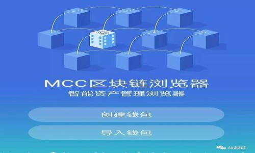 

tP钱包矿工费转入详解：简单快捷的方法与注意事项