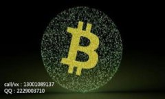 如何将TP钱包的数字货币转移到币安交易所