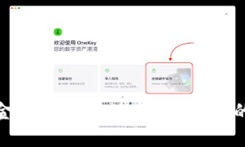 优质区块链金融产业高地：未来金融的变革与机遇