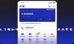 介绍在数字货币的世界中，投资者时常面临各种