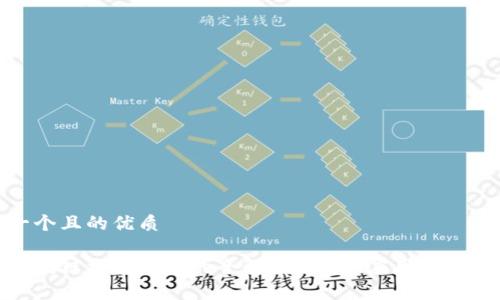 思考一个且的优质

金融区块链文字链接的全解析：概念、应用与未来趋势