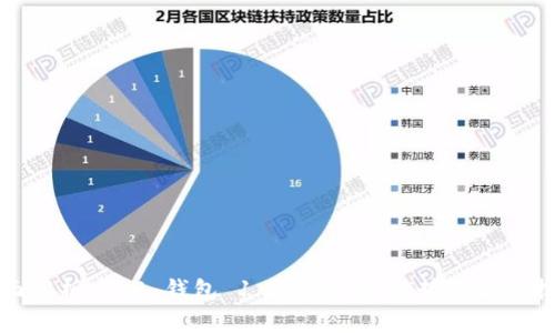全面解析 T P 钱包 1.3.1：功能、优势与使用技巧