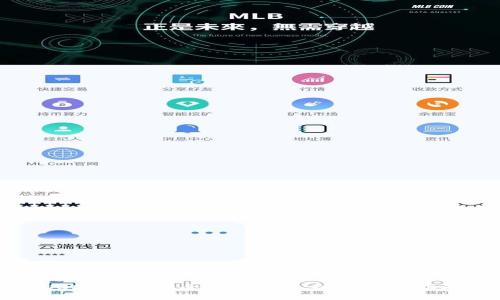 优质
USDT如何安全快速转账到TP钱包指南