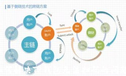 
如何解决TP钱包无法扫码的问题？