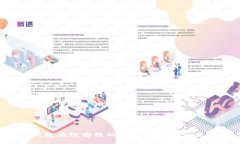  TP钱包在线客服的工作时间和使用指南