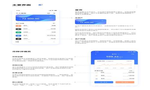 : TP钱包换手机后如何顺利登陆？详细步骤与常见问题解答