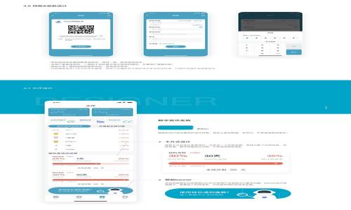 
如何使用旧手机打造安全的冷钱包