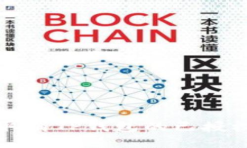 如何取消TP钱包的已授权应用