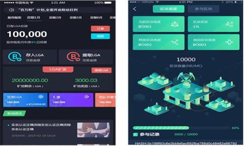 

金融科技时代：区块链如何重塑全球经济与金融体系