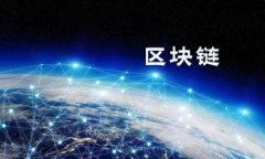 如何选择和寻找优质的区块链游戏平台？