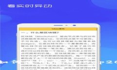 TP钱包更新后如何使用薄饼（Bep20）？全方位指南