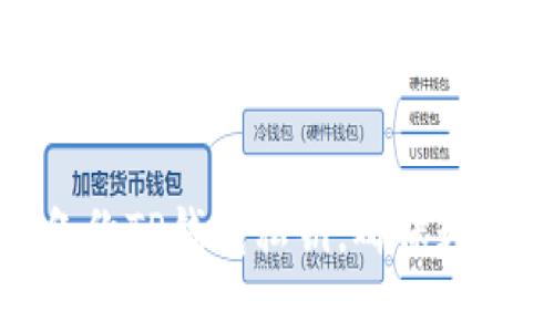 如何安全地备份TP钱包私钥，确保数字资产的安全