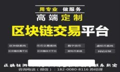 区块链游戏胡萝卜：解密未来数字娱乐新宠