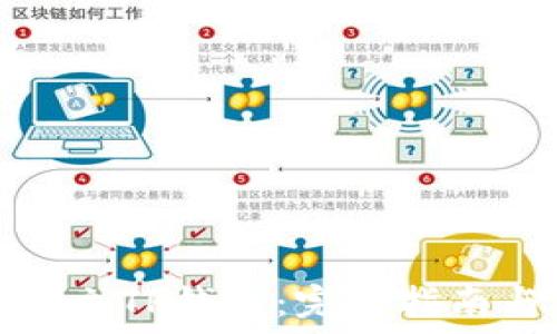  
如何批量建立TP钱包：完整指南与实用技巧