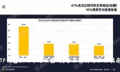 TP钱包买的币可以卖吗？全面解析与操作指南