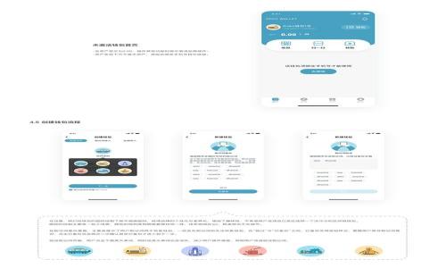 
TP钱包充值与变现指南：一步一步教你如何操作