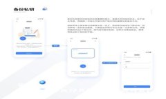 优质如何查看你的TP钱包已授权的网站？