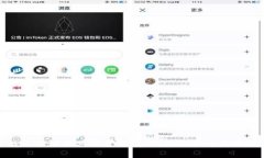 金融区块链就业前景解析：行业现状与未来趋势