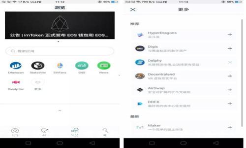 金融区块链就业前景解析：行业现状与未来趋势