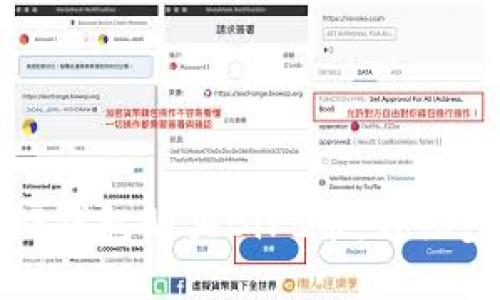如何通过TP钱包购买Bird币：详细步骤与技巧