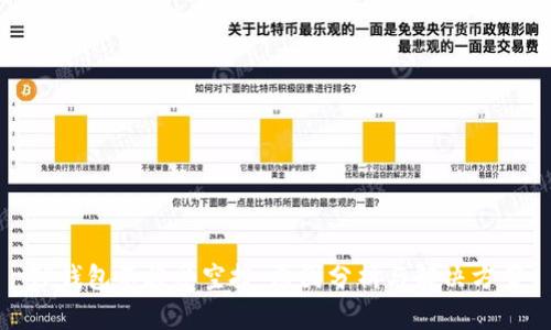 TP钱包不接受空投：原因分析与解决方案