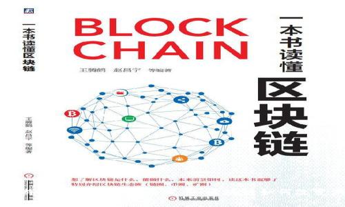 揭示泰国游戏区块链的未来发展：区块链如何改变游戏产业