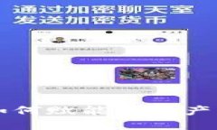 区块链技术如何赋能金融产品创新与发展
