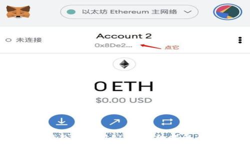 如何在TP钱包上使用PI币：详细指南与操作步骤