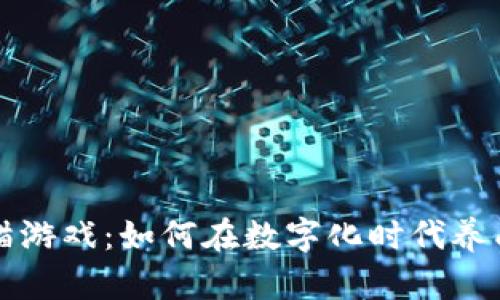 国内区块链养猫游戏：如何在数字化时代养成你的虚拟宠物