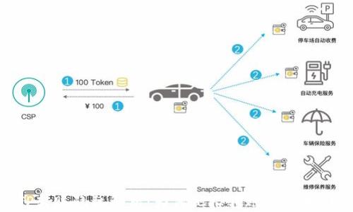 
TP转账隐私解析：为何他人转账可见为0？