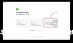 TP导入失败的解决方案与技巧