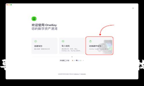 TP导入失败的解决方案与技巧