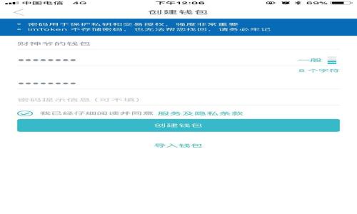 币安交易所与TP的关系解析：用户必知的区块链知识